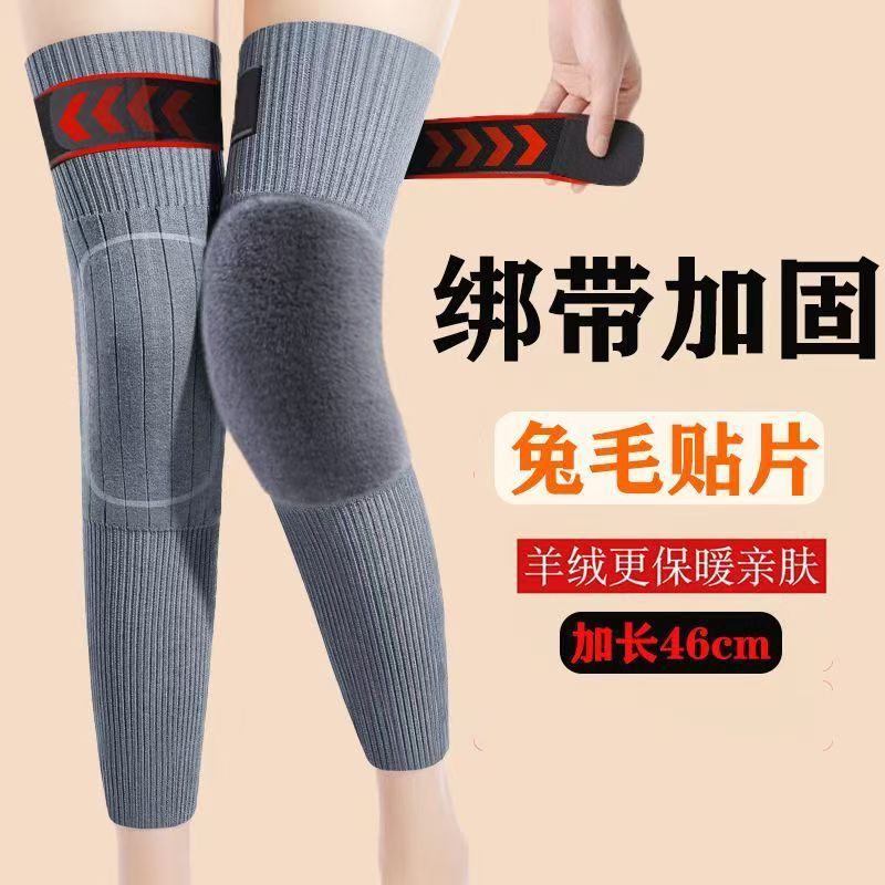 (新款保暖绑带护膝）加长防滑绑带保暖护膝  加厚秋冬款  男女同|undefined