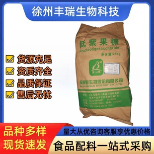 �;۹���FOS95�۱��g��ʳƷ����ζ��ˮ������ʳ�w�S�;۹���