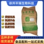保龄宝水溶性膳食低聚果糖