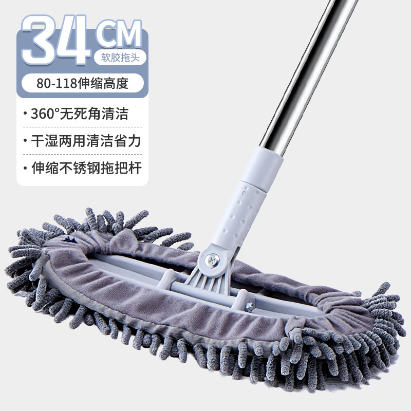 シェニールは床を引きずって家庭用の清潔な吸水モップの乾湿両用車専用モップを交換した|undefined
