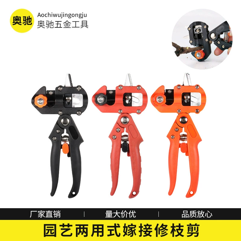 Трансграничные продажи продукции, трехцветные садовые ножницы для прививки сада U V Ω выживаемость ножниц типа высока.