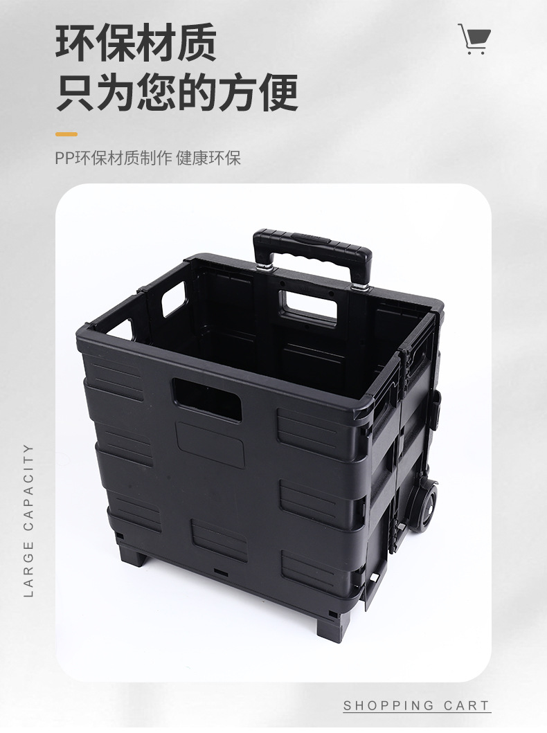 万向轮折叠车1_03