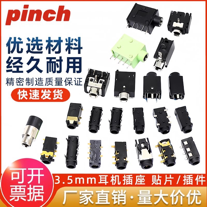 Pj Headphone Socket 3.5mm Diameter 5-pin Pin Board Metal Head Patch...