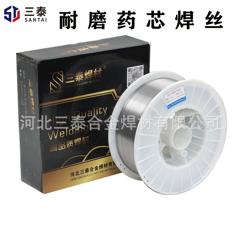 源头厂家YD507Mo耐磨药芯焊丝 高温模具焊丝 D507Mo阀门堆焊焊丝