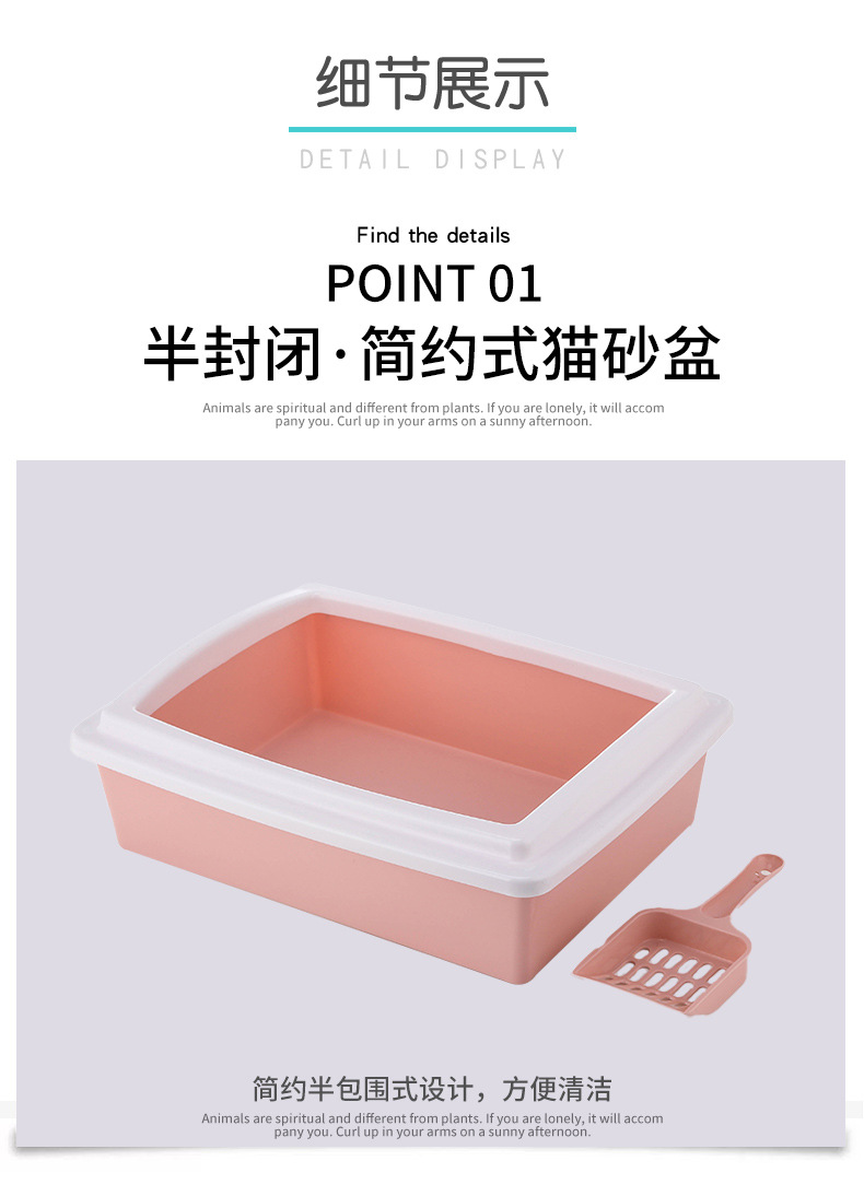 猫砂盆0050_10.jpg
