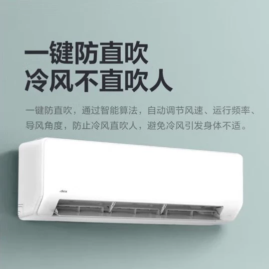 Mi. KFR-50GW/G1-1 новая первая степень энергоэффективности 2-частотный инвертор heating & cooling настенный кондиционер с налогом на транспортировку