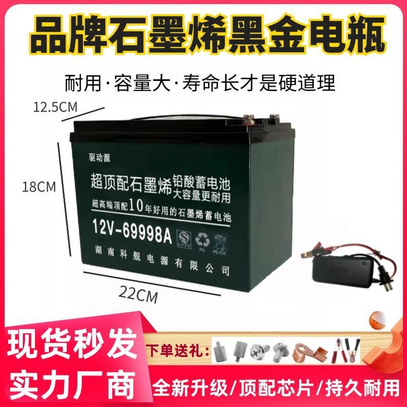 12V100安干电瓶超顶配蓄电池大容量夜市摆摊灯箱抽水户外铅酸电瓶|undefined