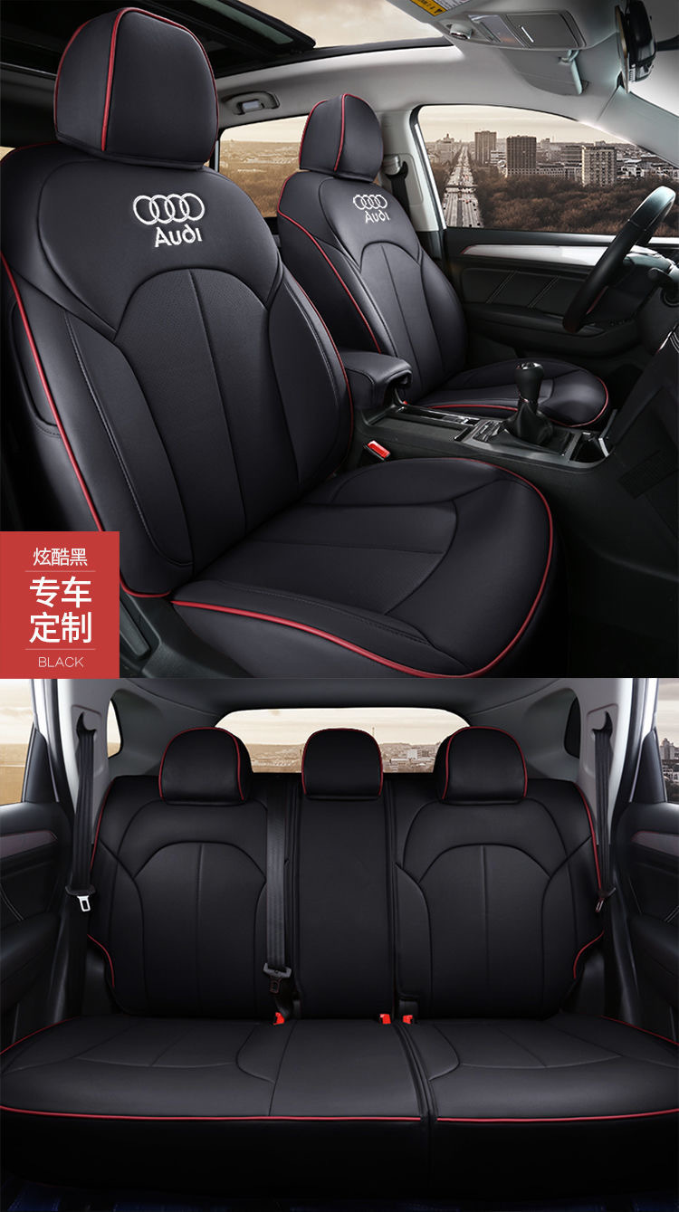 Suitable for Audi A6La4Lq5La4Lq3A6Lq5La3A7Q7 Leather Seat Cover All-Inclusive Four-Season Seat Cover Cushion