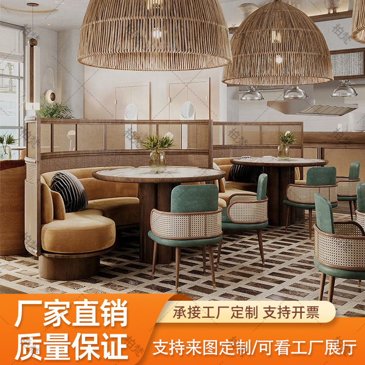 Café de madera mesa y silla de café de madera maciza tejida de vidano y arena de desarrollo de muebles de mesa y silla de restaurante hotel