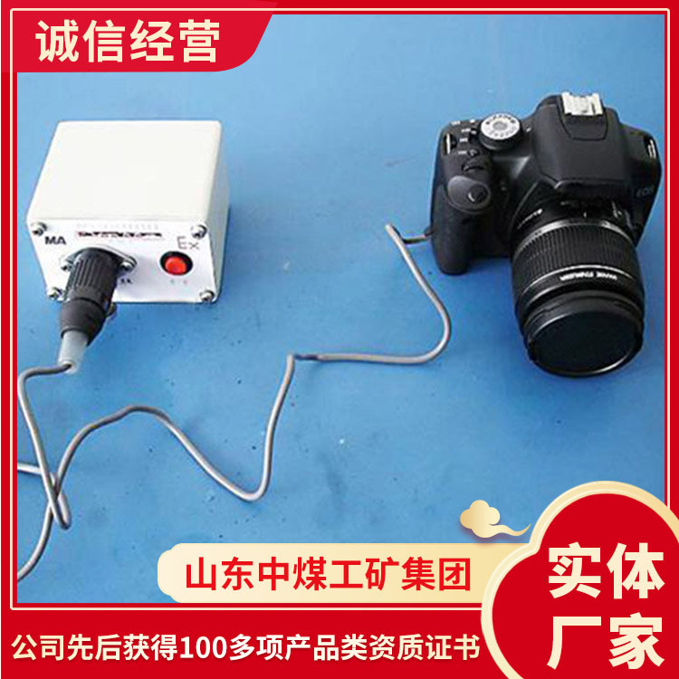 直发报价ZHS矿用防爆数码相机 参数性质防爆数码相机