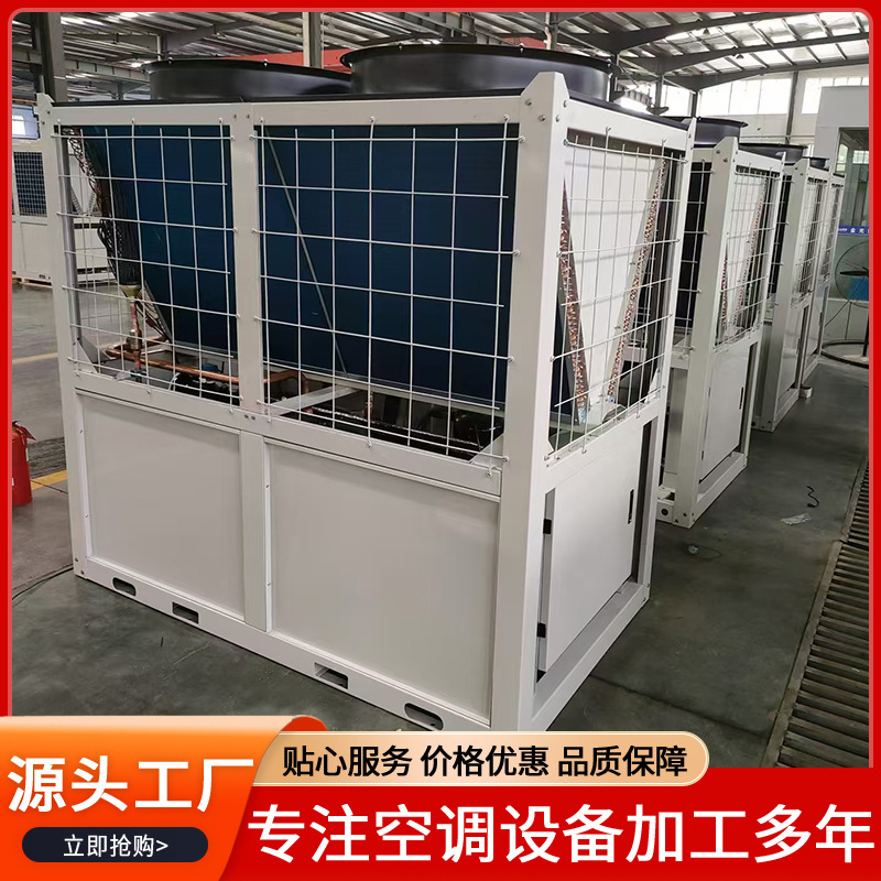 Low-Temperature Air Source Heat Pump Unit for Commercial Projects, Hot and Cold Water Unit for Heating and Cooling, Air Source Heat Pump for Office Buildings Low-Temperature Air Source Heat Pump Unit for Commercial Projects, Hot and Cold Water Unit for Heating and Cooling, Air Source Heat Pump for Office Buildings
