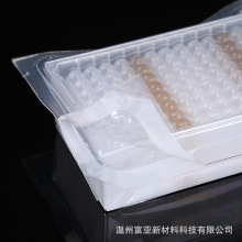 tƷ׽Ĥ  PAPEtеʮһӹDĤ