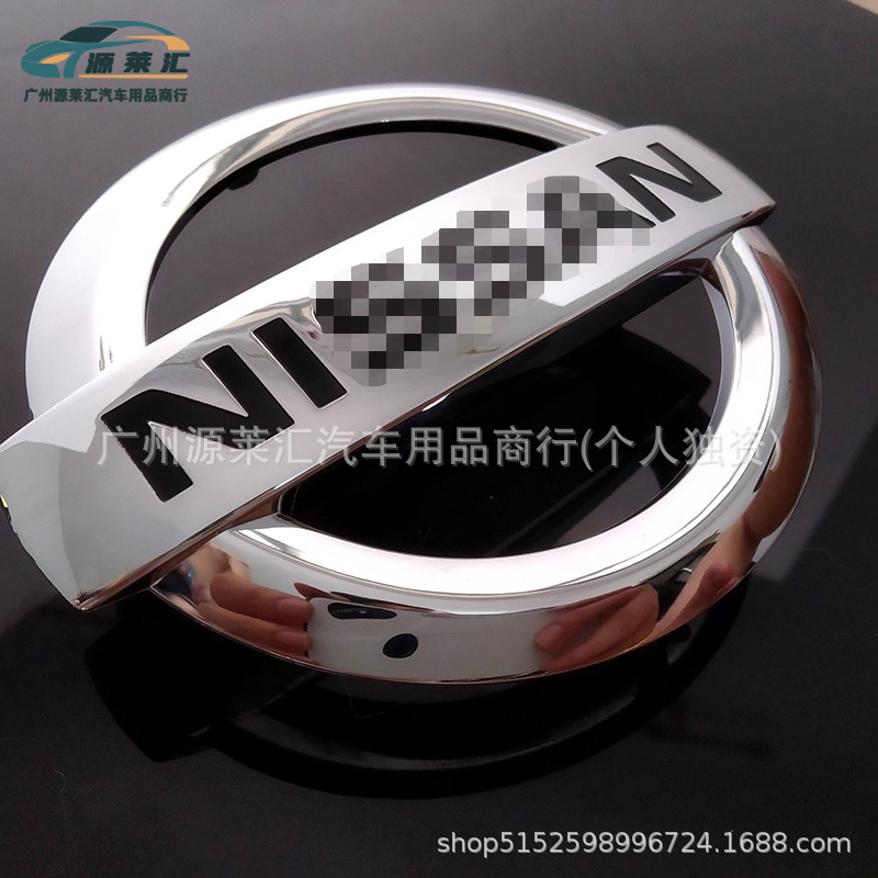 Suitable for Nissan Nissan Multiple Models Car Logo Abs Electroplated Car Mirror Mesh Logo Tail Box Logo Steering Wheel Sticker