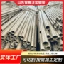 内外切割无缝精密钢管