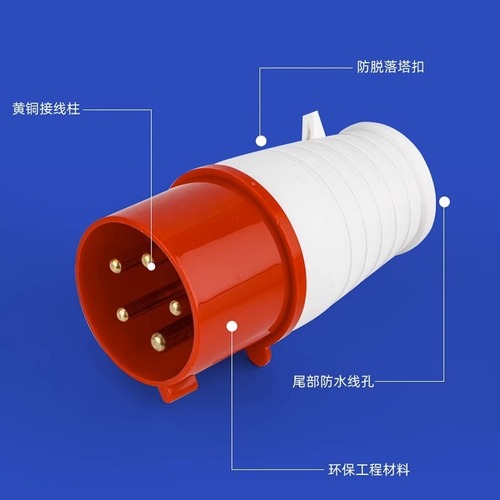 Factory direct supply waterproof industrial plug surface-mounted power connector concealed connector socket aviation plug