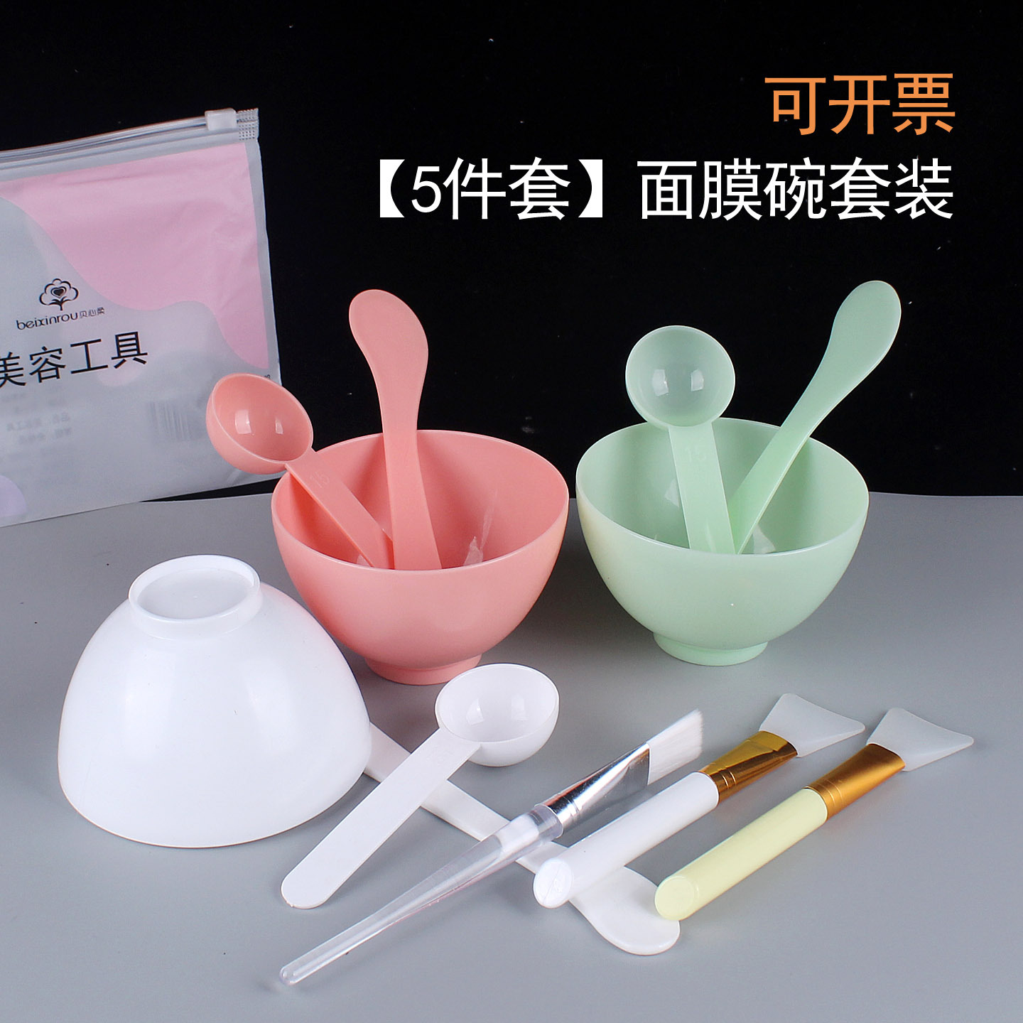 Máscara de silicona cepillo máscara palo cuchara medidora DIY máscara de belleza spa herramienta máscara Tazón traje CONJUNTO DE 5 piezas image 3