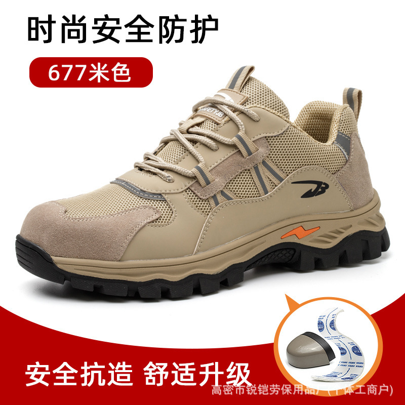 跨境新款透气旋转纽扣劳保鞋男 钢包头防砸防刺穿久穿不累工作鞋|undefined