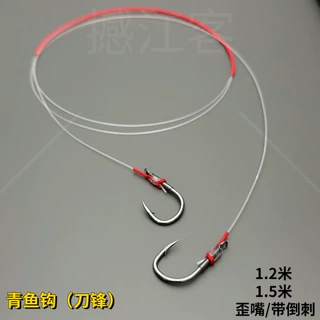 大物子线双钩成品刀锋青鱼钩无铅子线线组三护加固批发渔具店钓场