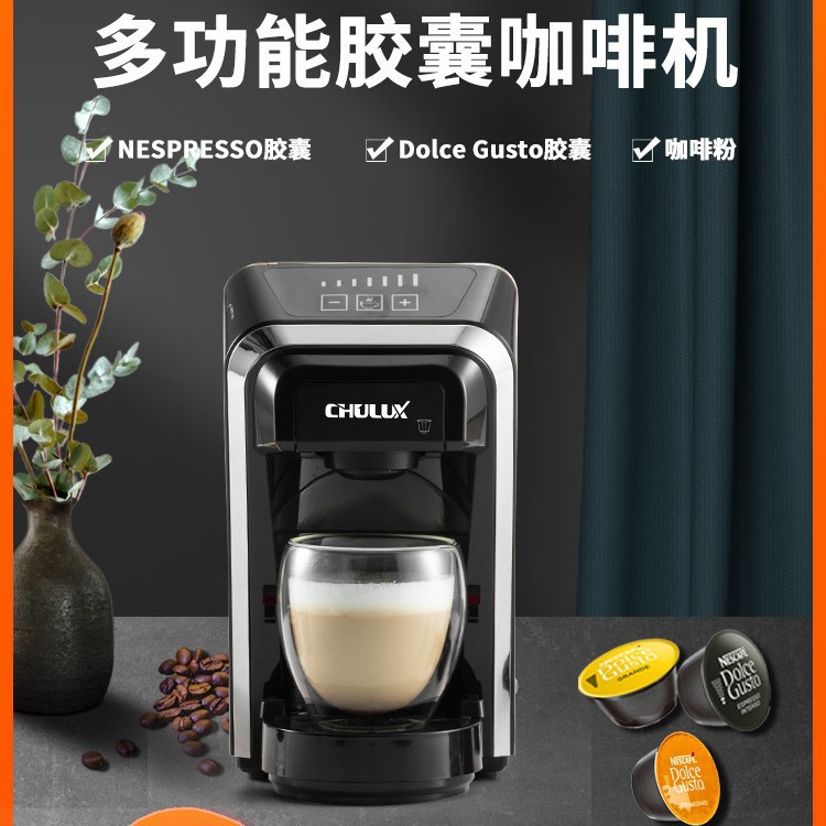 Capsule Coffee Machine for Home Use, Small Mini Version, Fully Automatic Italian Style, Dg Compatible, Portable for Office, Retro Style