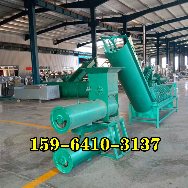 全自动打红薯粉机器 2吨成套红薯淀粉加工设备 土豆木薯淀粉机