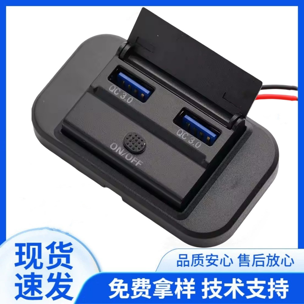 Rv Yacht Bus Dual Qc3.0+Pd3.0 Fast Charging 12-24V Modified Multi-Function Car Mobile Phone Charger