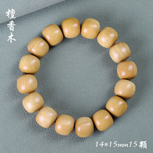 绿檀小叶紫檀黄花梨金丝楠绿檀檀香木老型桶珠算盘枣珠绕指柔手串