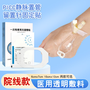 �t������ᘹ̶����Npicc�o�}���ܟo�����o�N���ڷ�ˮ͸��puĤ����