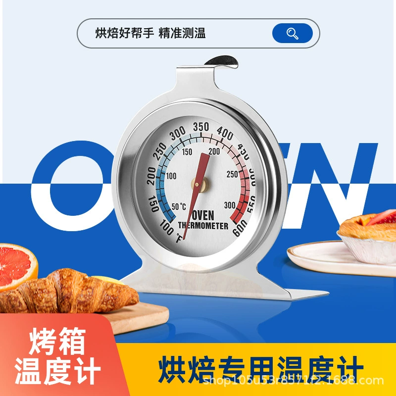 Shen Tuo термометр для духовки бытовой высокотемпературный прочный термометр для выпечки из нержавеющей стали металлический термометр