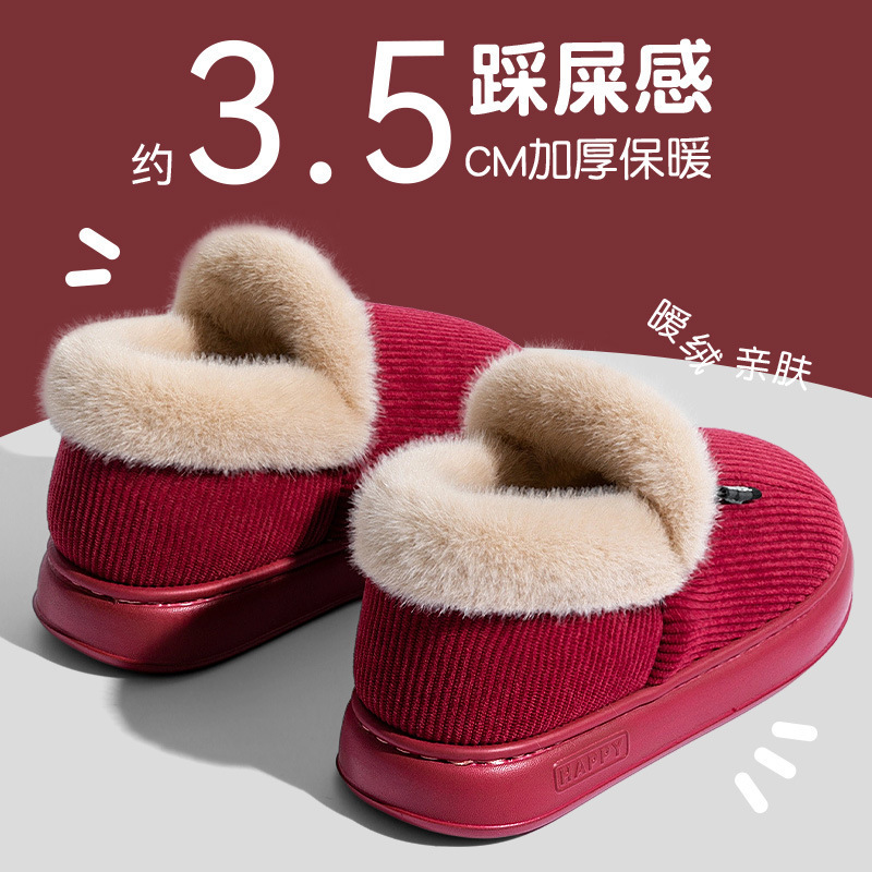 保暖老人棉拖鞋女士防滑防摔2025新款秋冬毛绒加厚居家室内月子鞋|undefined