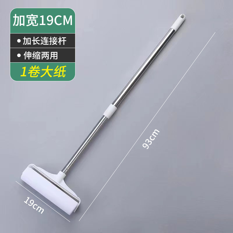 长柄粘毛器加长伸缩粘毛刷衣物滚刷替换纸粘尘纸拖把家用除尘滚筒|undefined
