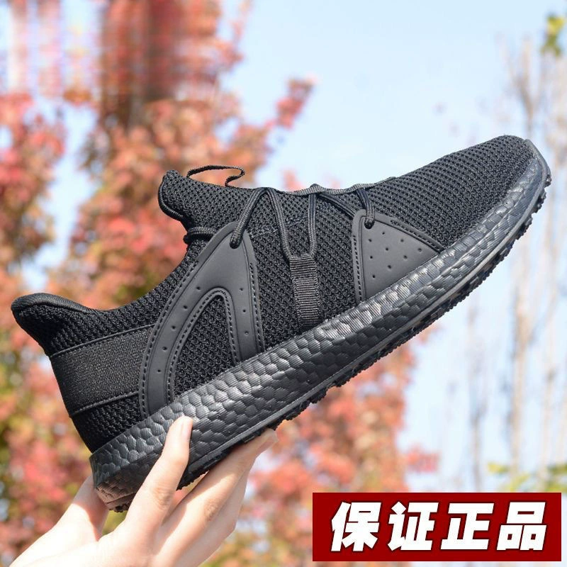 Подлинная новая пожарная тренировочная обувь мужская тренировочная обувь женская летняя сетка резервная обувь черная супер легкая беговая обувь