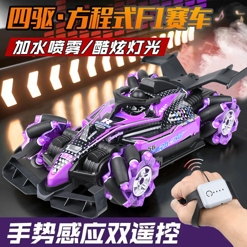 Explosiva Fórmula F1 Fórmula doble spray control remoto carreras niños control remoto coche educativo juguete regalo al por mayor puesto