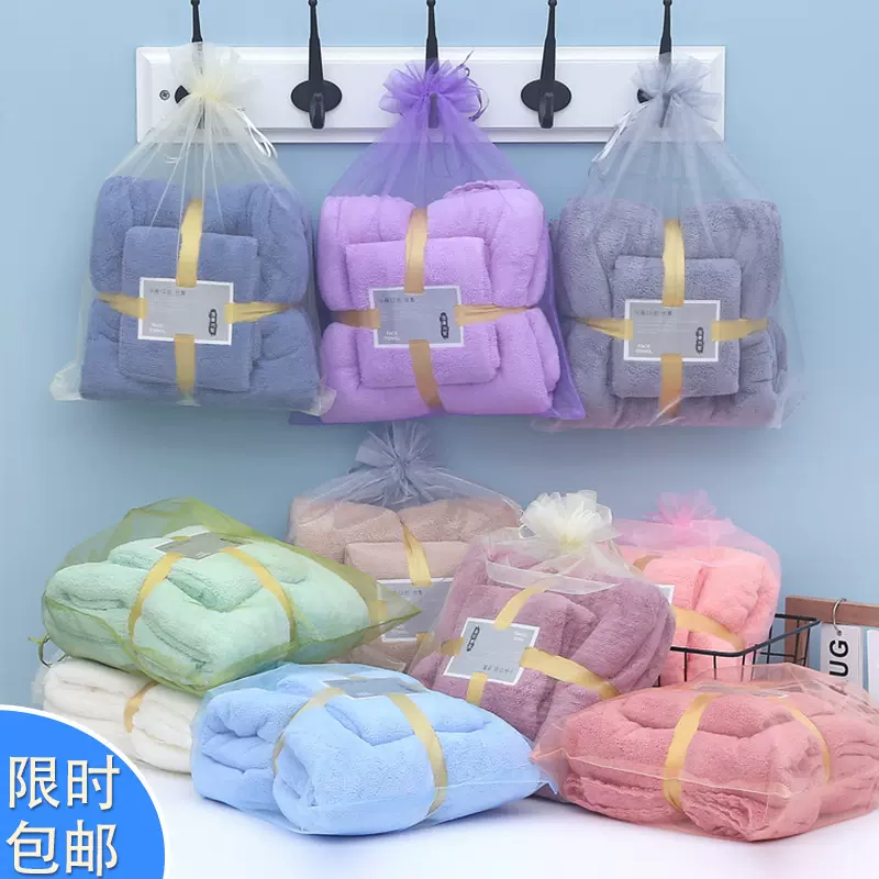 包邮跨境高密珊瑚绒毛巾浴巾家用吸水干发巾加厚子母素色礼品套巾