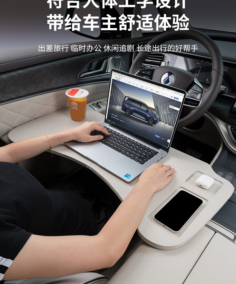 Dengshi D9 multifunctional small table board front and rear row foldable computer table dining table car interior accessories modification accessories