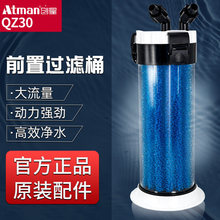 ����ǰ���^�VͰQZ30�o�����~�������^�V������VͲDIYˮ��ǰ��Ͱ