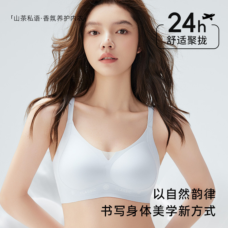カメリアの香りの女性用夏用下着、薄くて通気性が高く、小さな胸を押し上げて副乳を引き締める、目に見えない跡のない下着|undefined