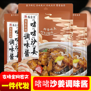 ��ҼҼ����ɳ���u�{ζ���üt���h�}�uɳ���u���i�ַ�ţ�{ζ������