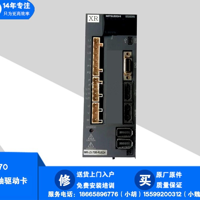 批发SMT JUKI贴片机2070 2080 X轴驱动卡 SERVO AMP 750W(Y AXIS)