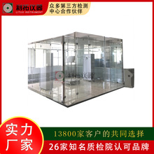 �lԡ�z�y�O�� IPX���ܷ�ˮ�ȼ�ԇ�C �����RͰIPX4�yԇ�C