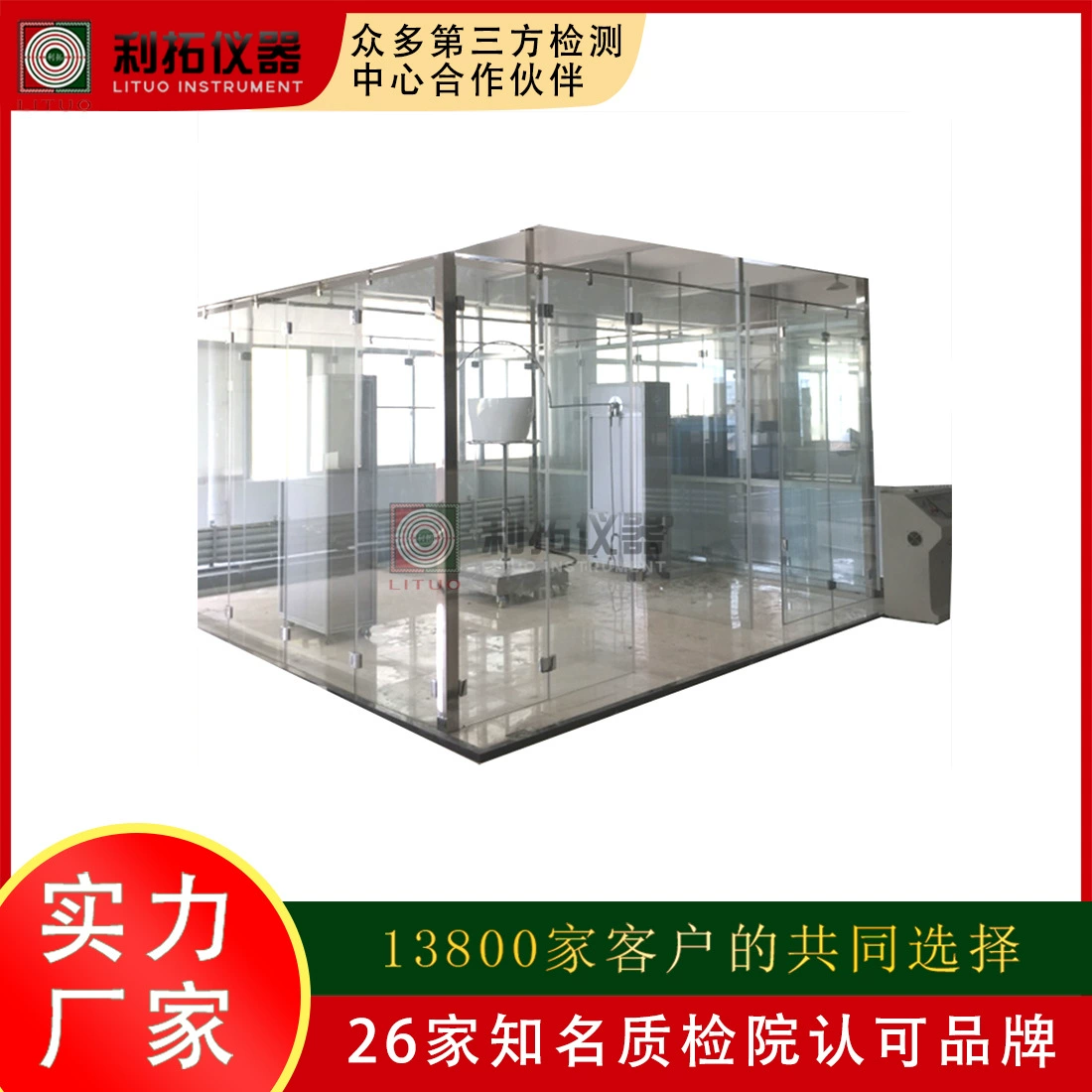 Машины испытания ранга брызг оборудования ИПС 4 водоустойчивой умной машины испытания ранга брызг оборудования ИПС 4 водоустойчивой умная