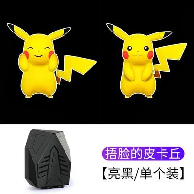 Other lights — universal car induction door projection - pikachu-covering-his-face