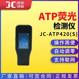 水质分析仪;粉尘采样仪;其他仪器仪表