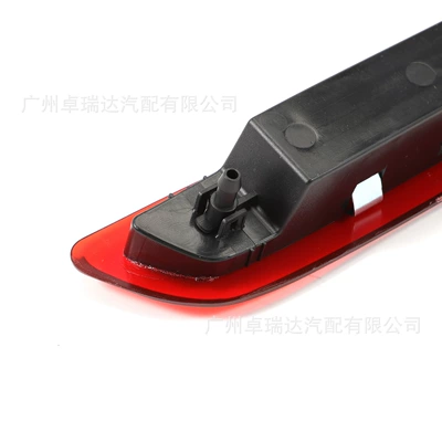 Brake light Suitable for Logo 108