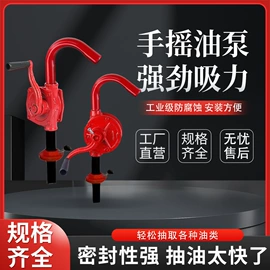 转子泵;工农业塑料;其他泵