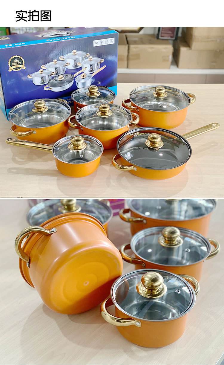 12套实拍图橙_01