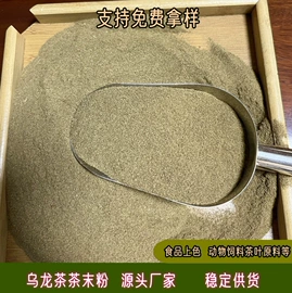 乌龙茶;红茶