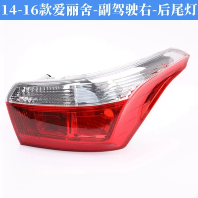 rear headlight left and right — Avtomobil arxa fənərləri - 14-16-models-passenger-right-professional-factory-ordinary-quality-1-piece-others