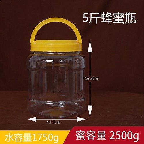 Honey Bottle Plastic Bottle 4kg 2.5kg 3kg Thickened Plastic Bottle Food Sealed Pet Bottle Transparent Storage Jar Others