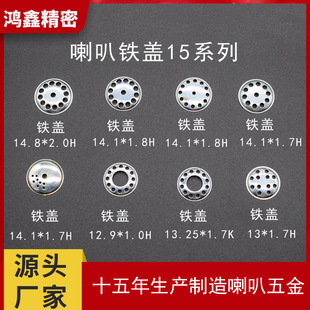 14.2*2.0H�F�w ���C�����o�w�ȴ����ȓP�����������w15ϵ��