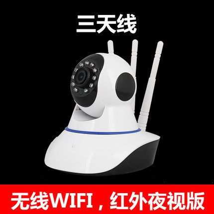 家用WIFI摄像头YOOSEE有看头摇头机手机室内360度WIFI监控器全套